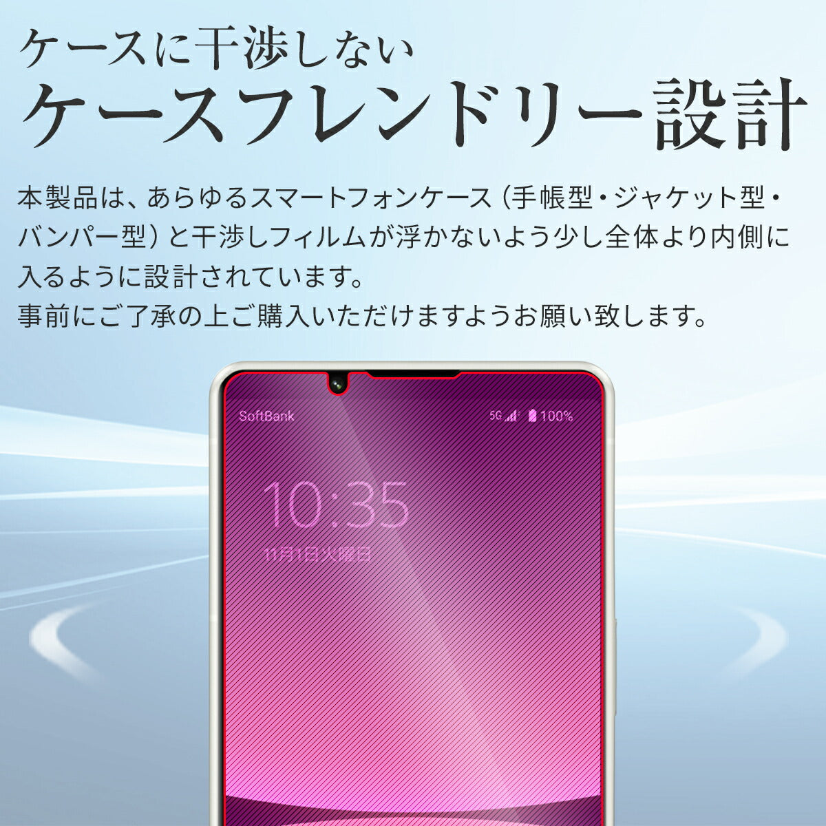 Xperia 5 IV 液晶保護フィルム 2枚セット - 5