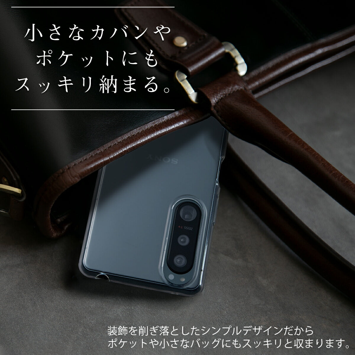 Xperia 5 IV TPU クリアケース - 2