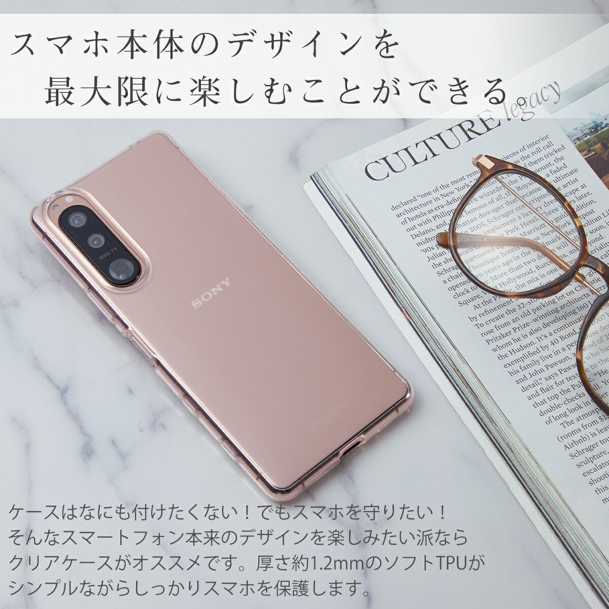 Xperia 5 IV TPU クリアケース - 3