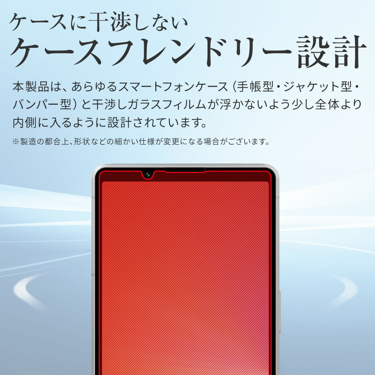 Xperia 5 V SO-53D/SOG12 液晶保護フィルム 2枚セット - 5