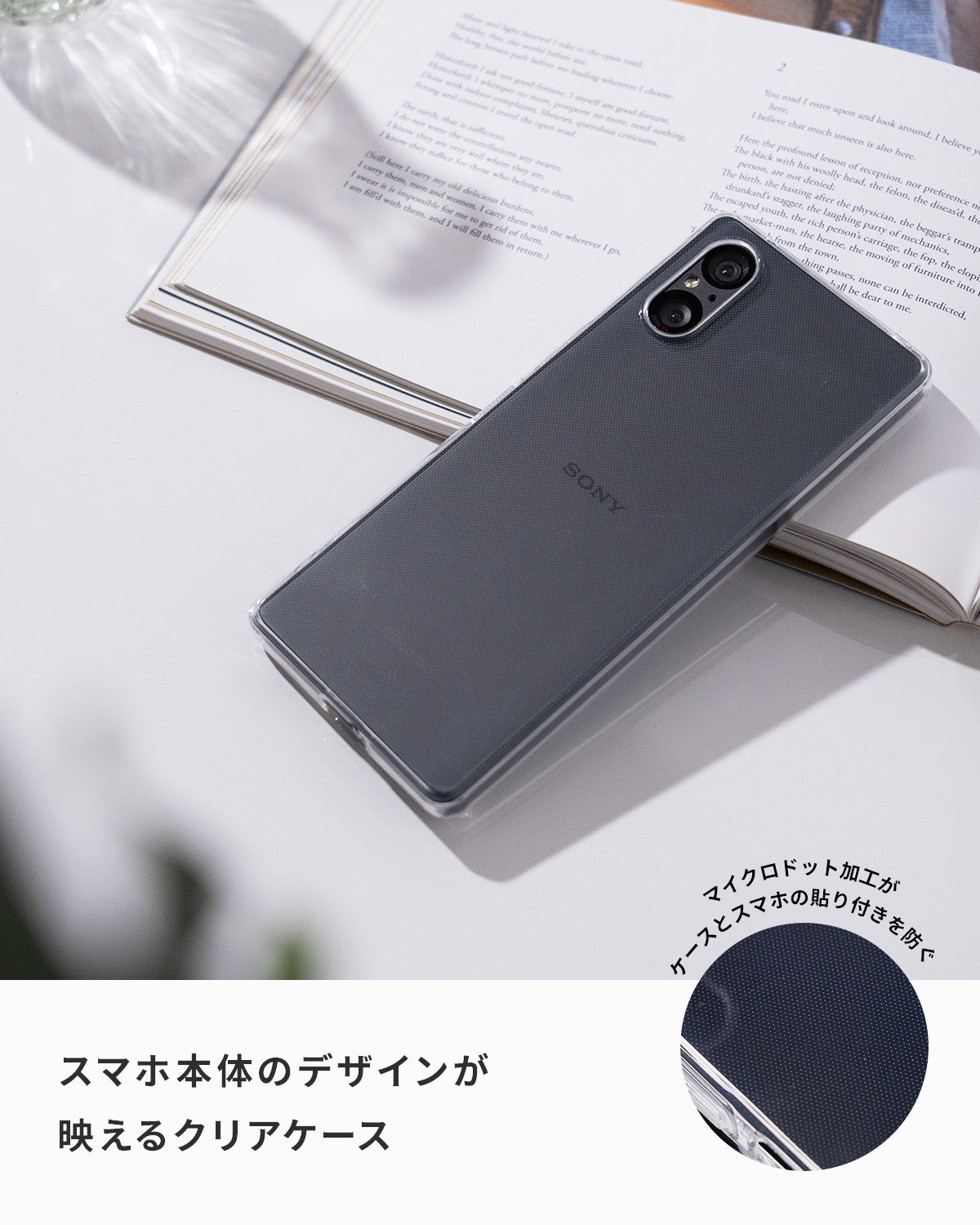 Xperia 5 V TPU クリアケース - 2