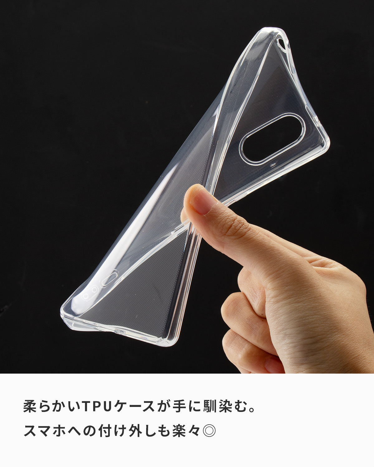 Xperia 5 V TPU クリアケース - 3