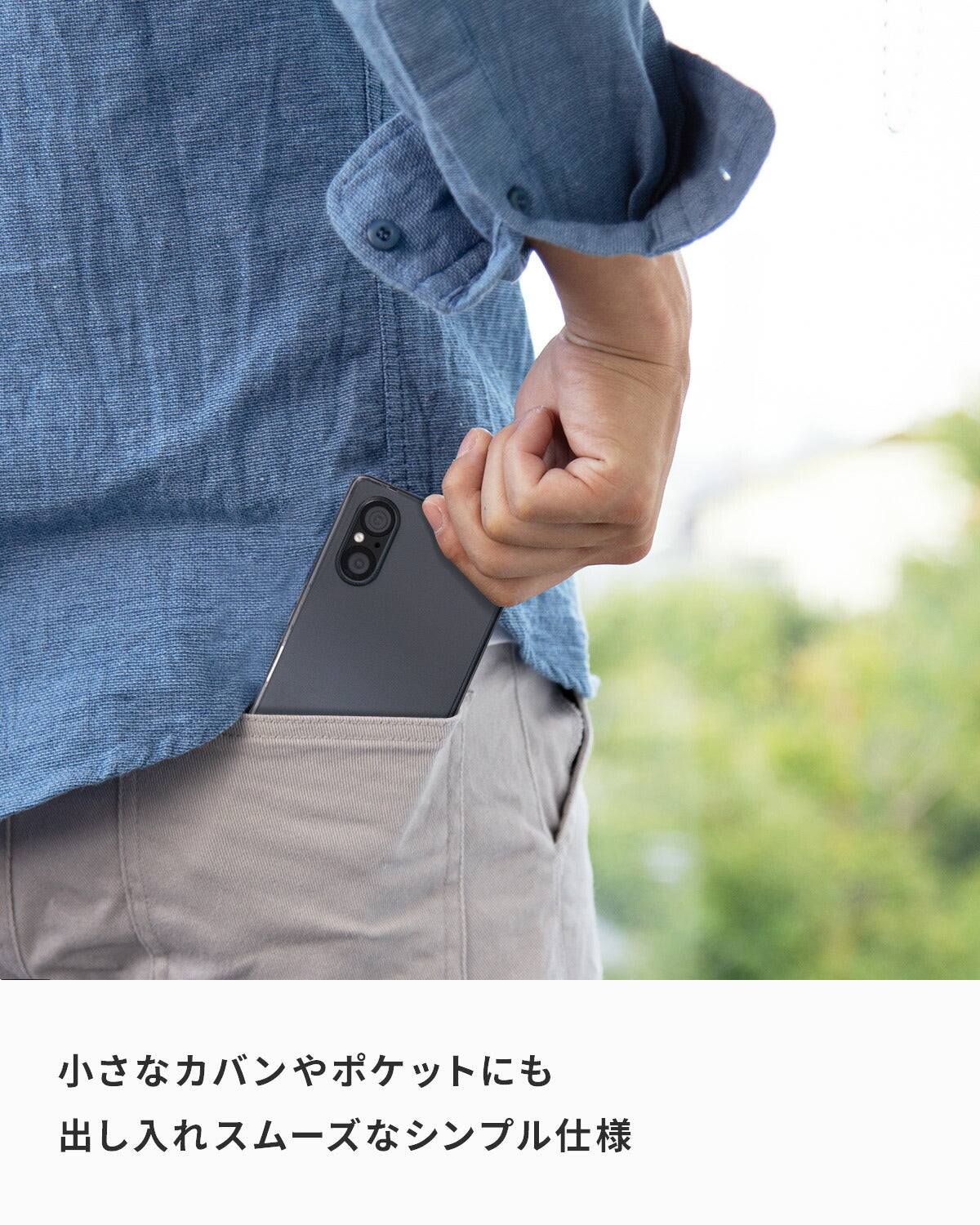 Xperia 5 V TPU クリアケース - 4