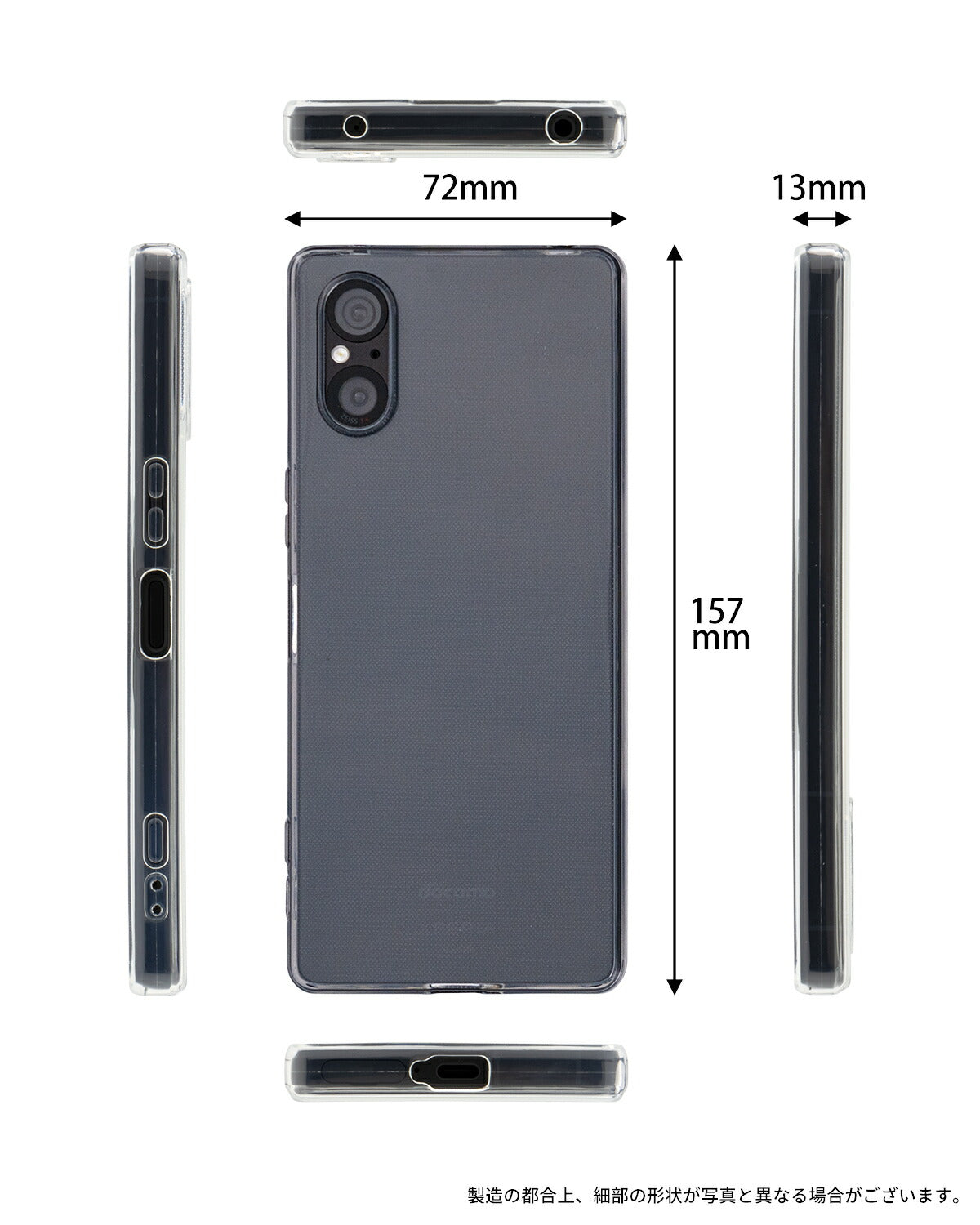 Xperia 5 V TPU クリアケース - 6