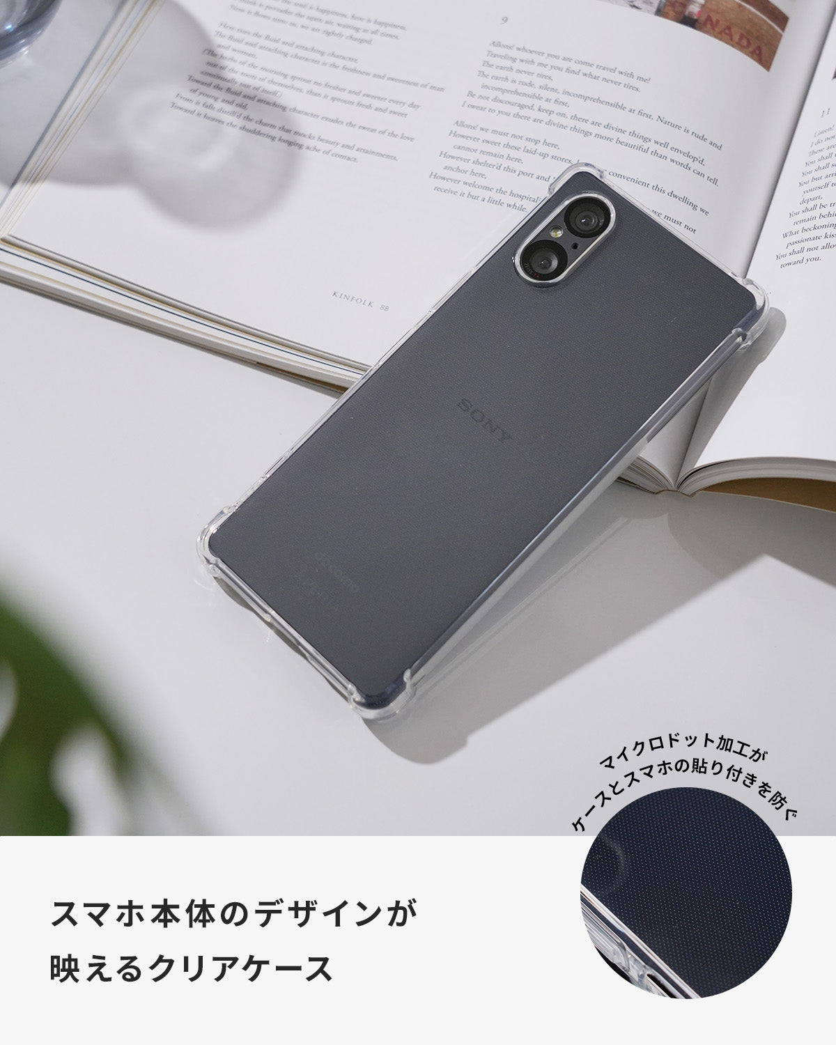Xperia 5 V 耐衝撃TPUクリアケース - 4