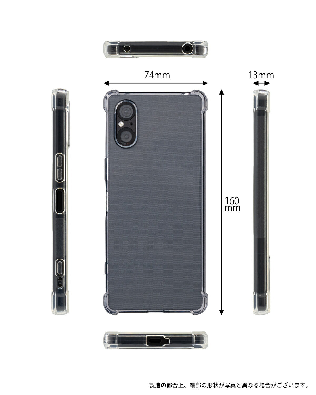 Xperia 5 V 耐衝撃TPUクリアケース - 6