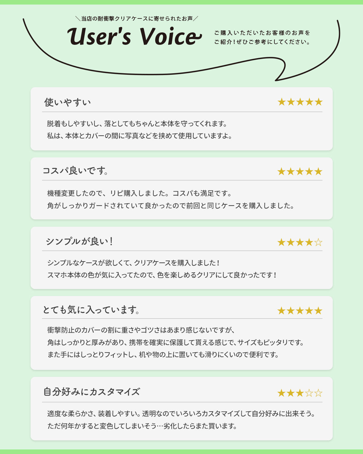 Xperia 5 V 耐衝撃TPUクリアケース - 7