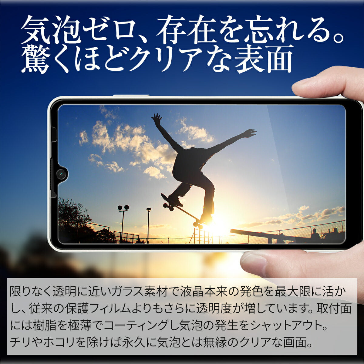 Xperia Ace II SO-41B 全面吸着カラー強化ガラス保護フィルム - 2