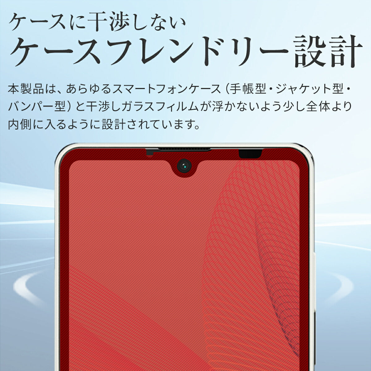 Xperia Ace II SO-41B 全面吸着カラー強化ガラス保護フィルム - 5