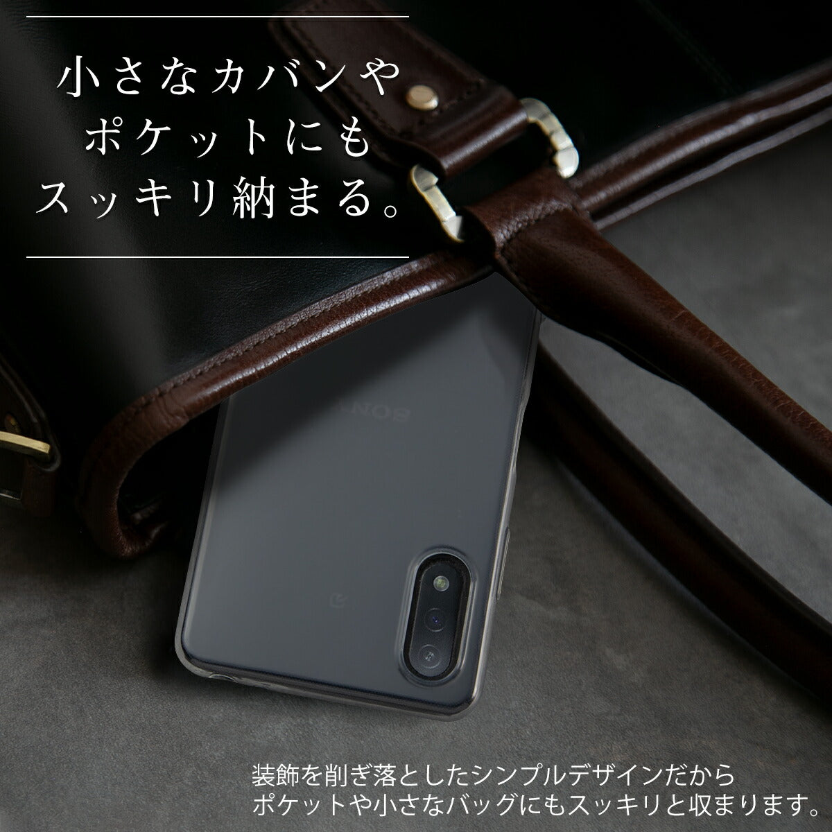 Xperia Ace II ケース TPU クリア SO-41B - 2