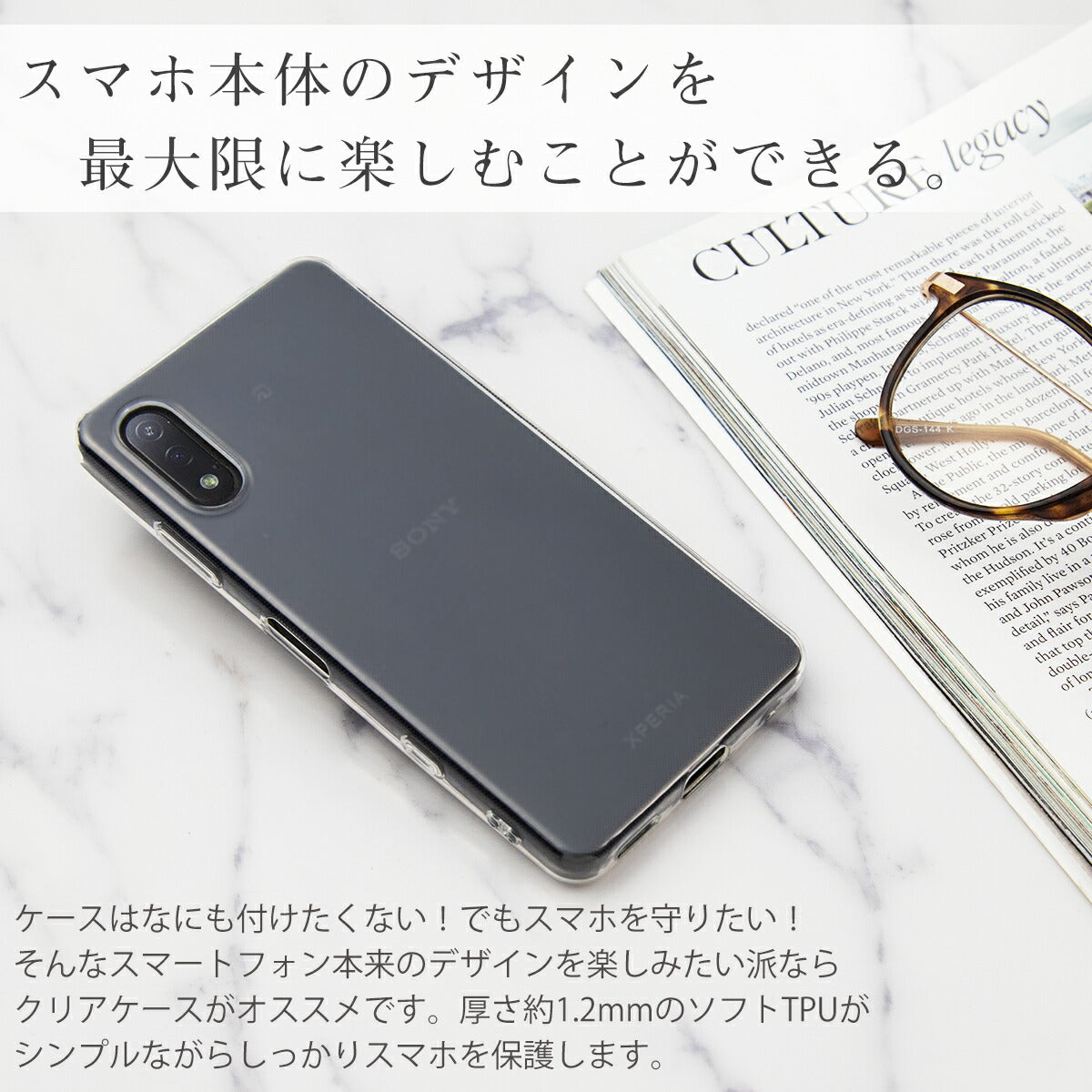 Xperia Ace II ケース TPU クリア SO-41B - 3