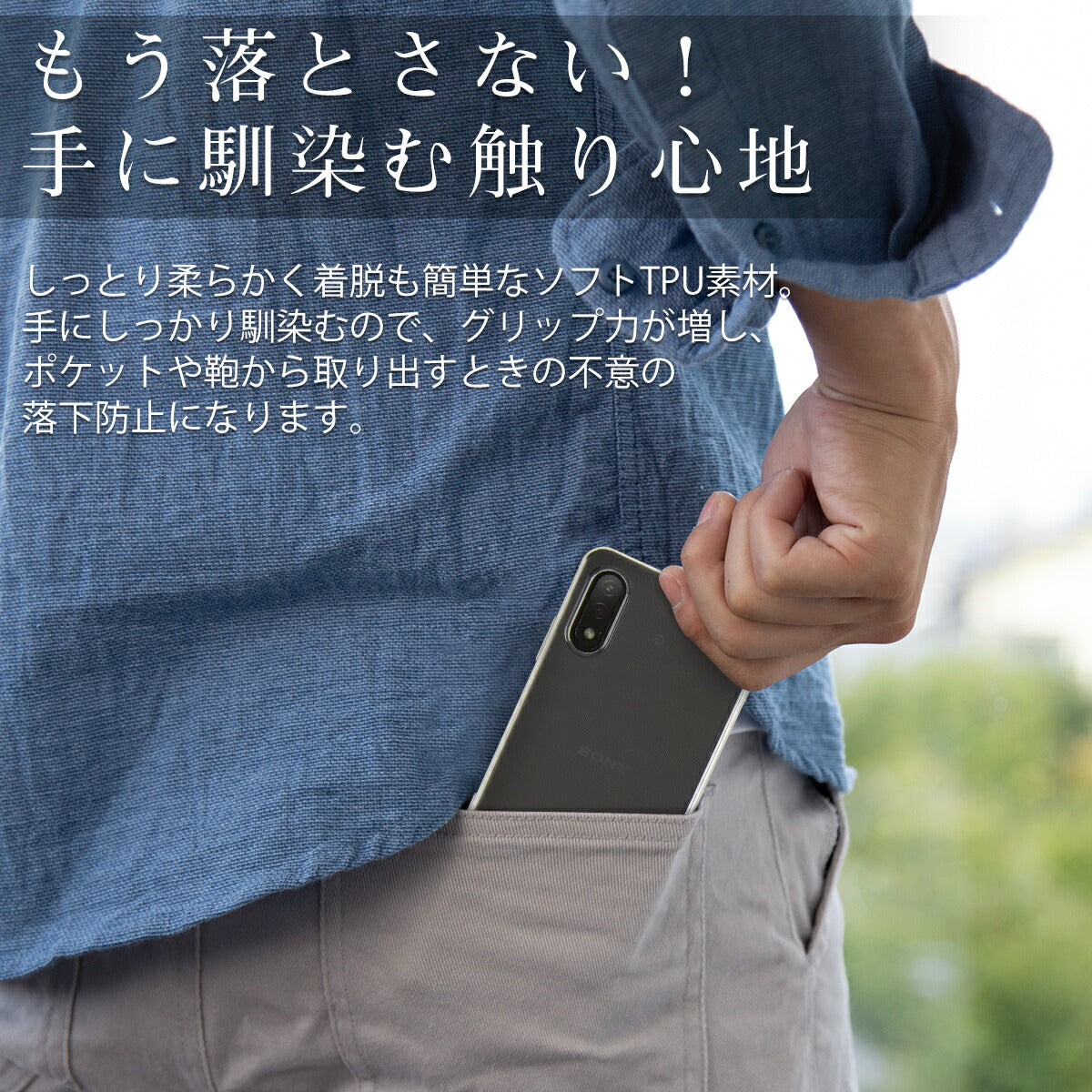 Xperia Ace II ケース TPU クリア SO-41B - 5