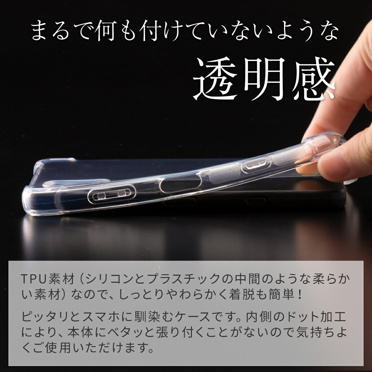 Xperia Ace II 耐衝撃 クリア TPU スマホケース - 3