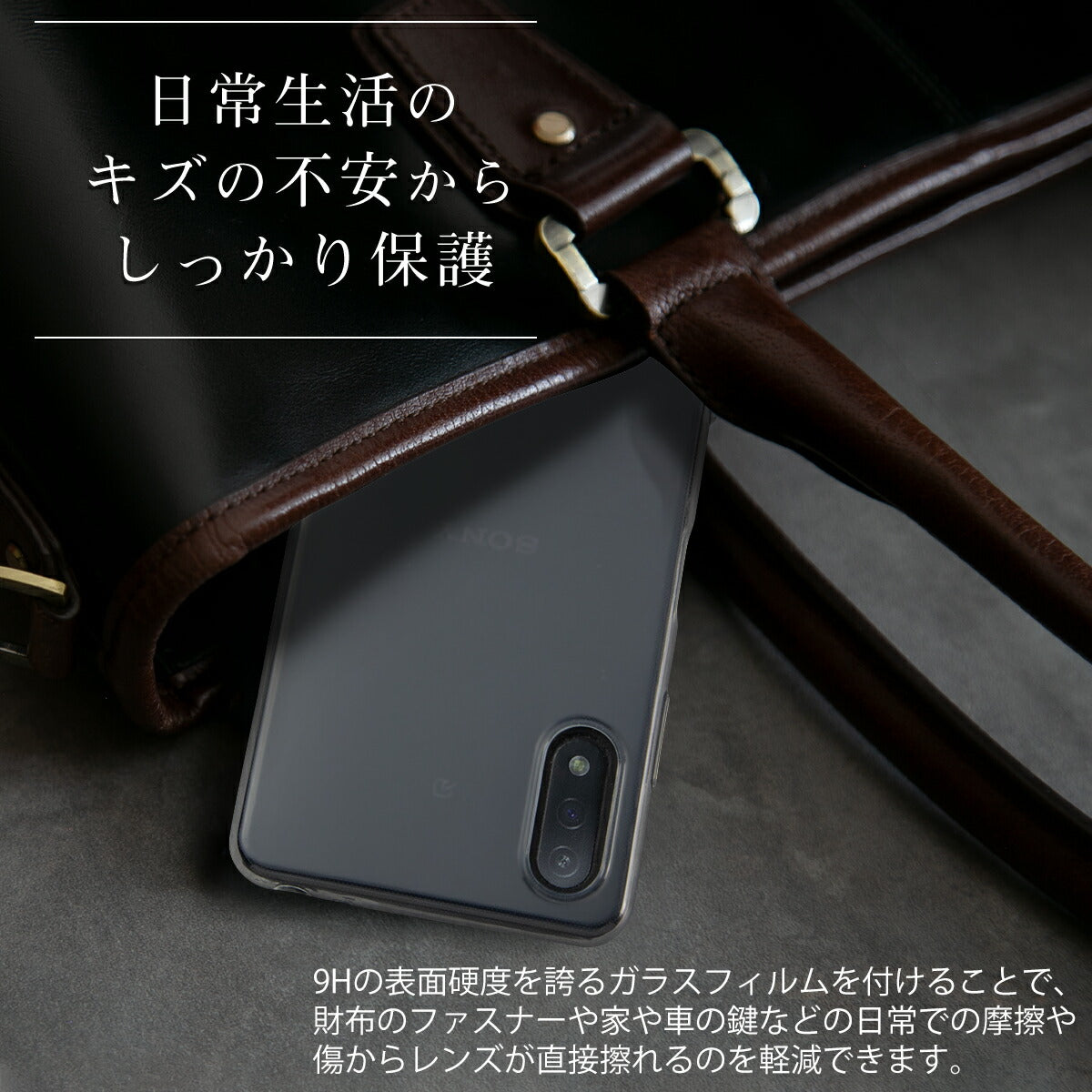 Xperia Ace III カメラレンズ保護ガラスフィルム - 3