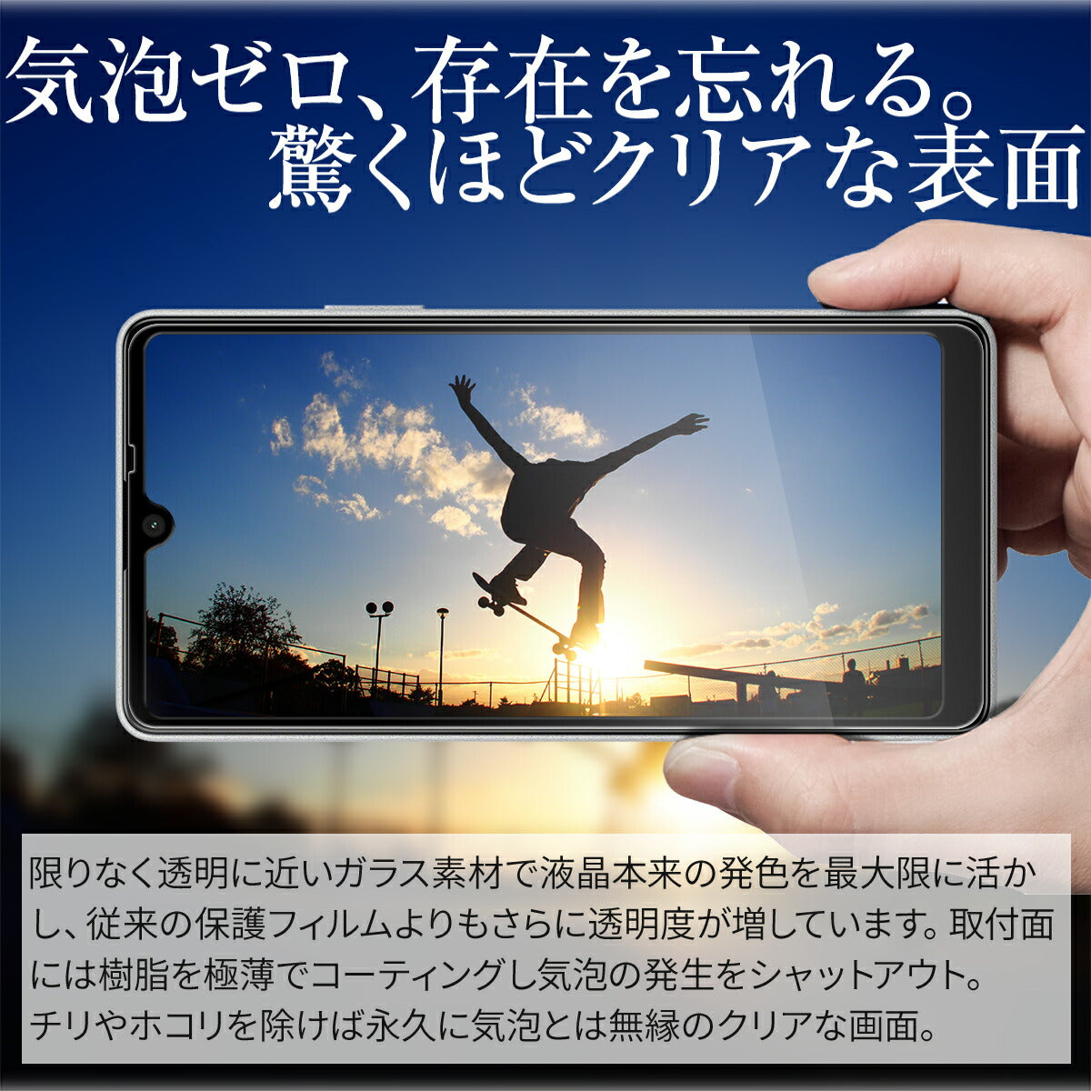 Xperia Ace III ガラスフィルム 9H 強化ガラス保護 - 2