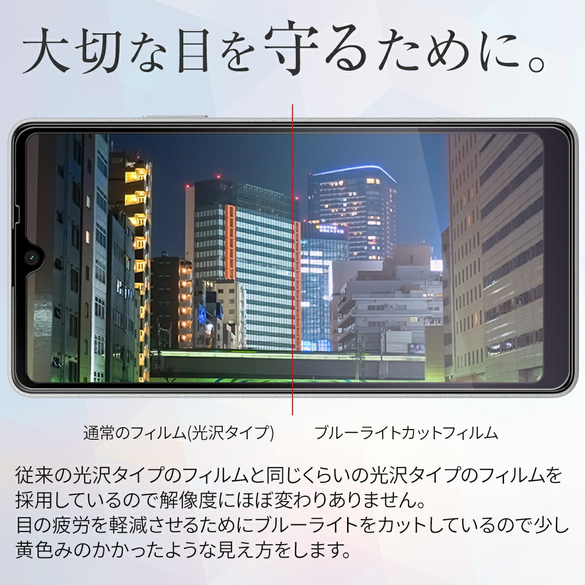Xperia Ace III ガラスフィルム 9H 強化ガラス保護 - 3