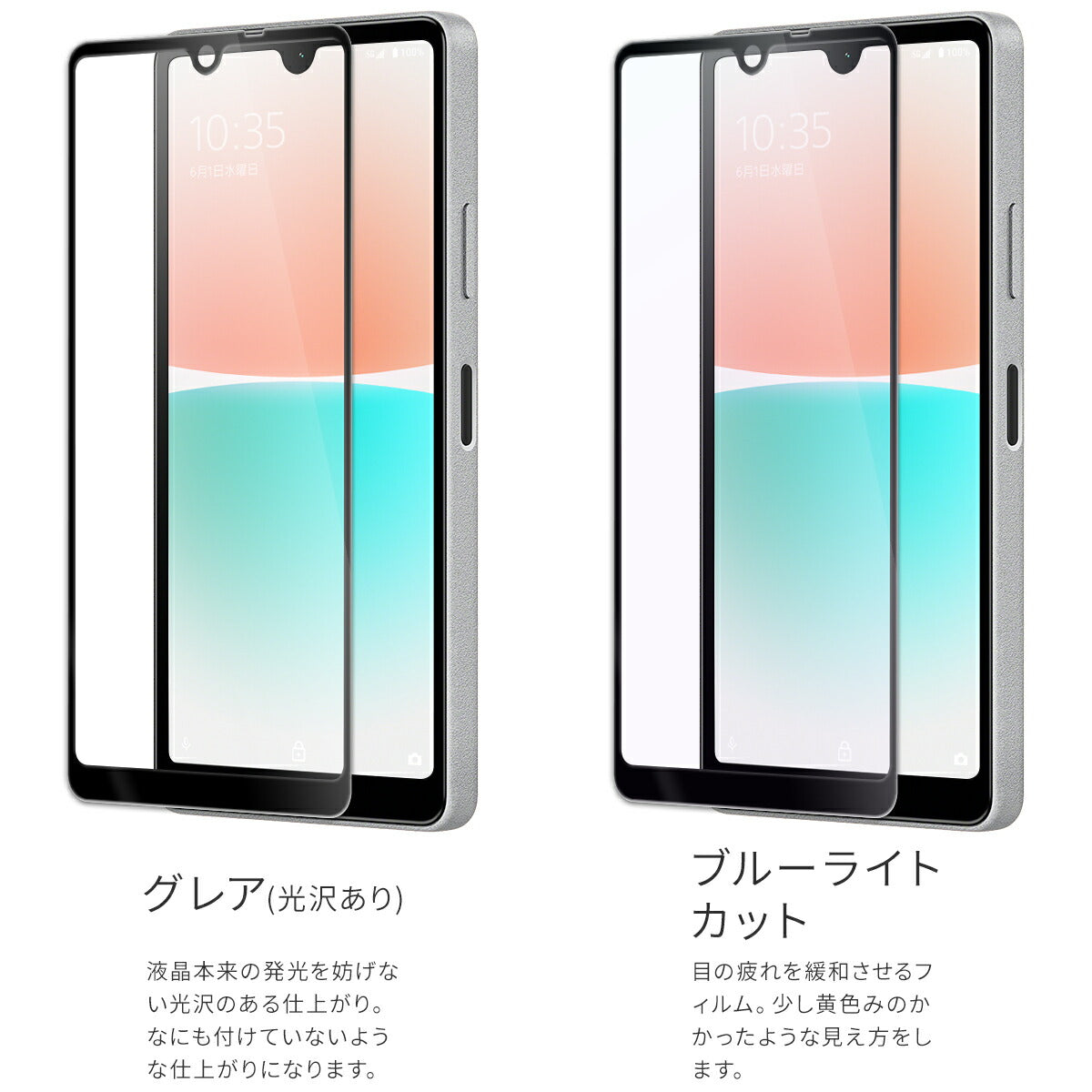 Xperia Ace III ガラスフィルム 9H 強化ガラス保護 - 6