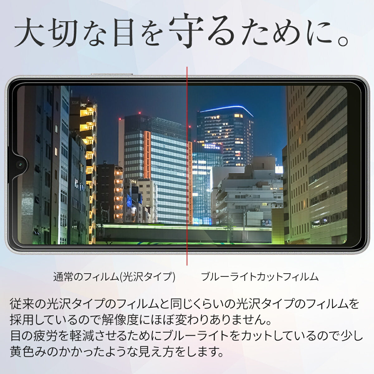 Xperia Ace III 液晶保護フィルム 2枚セット - 3