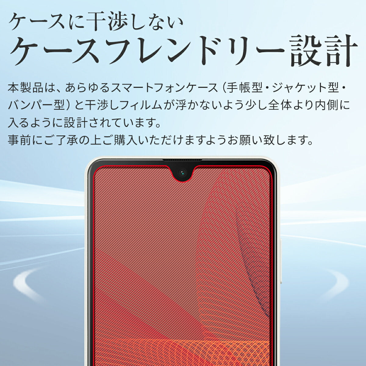 Xperia Ace III 液晶保護フィルム 2枚セット - 5