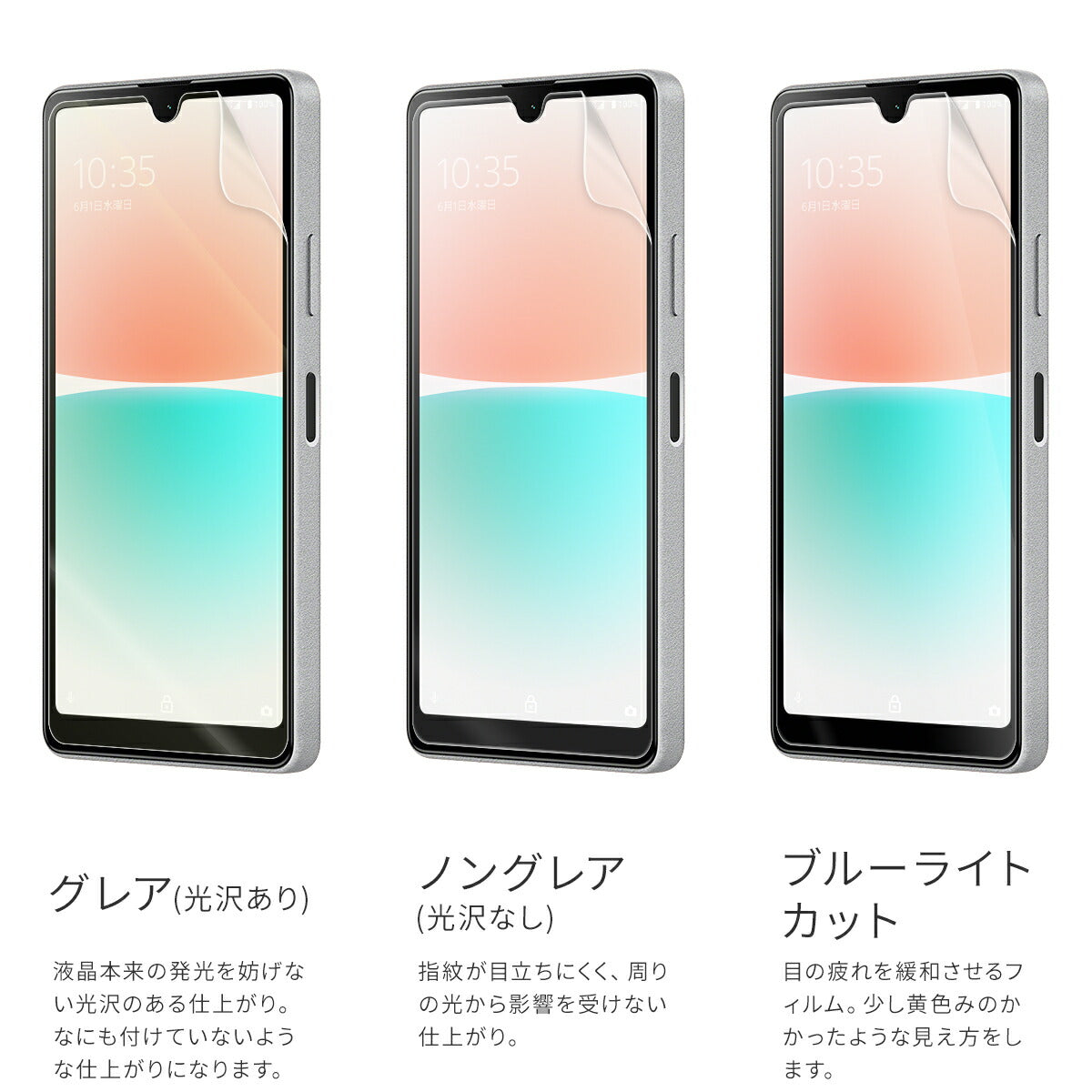 Xperia Ace III 液晶保護フィルム 2枚セット - 6