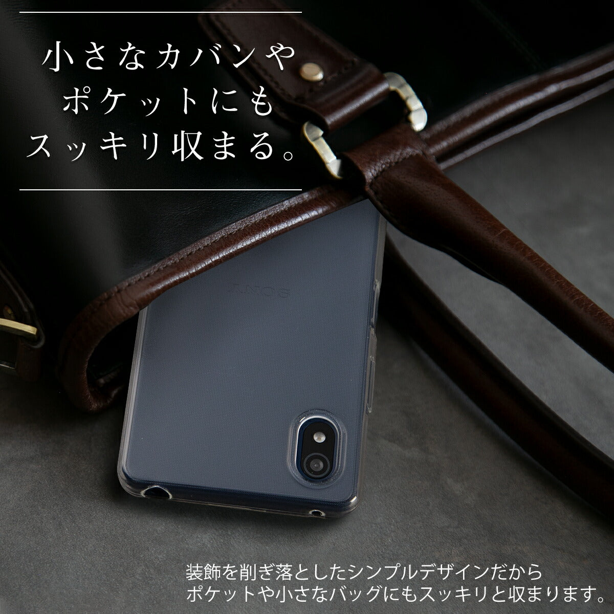 Xperia Ace III TPU クリアケース - 2