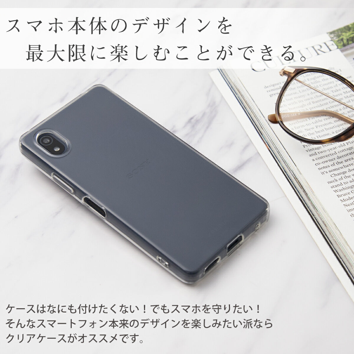 Xperia Ace III TPU クリアケース - 3