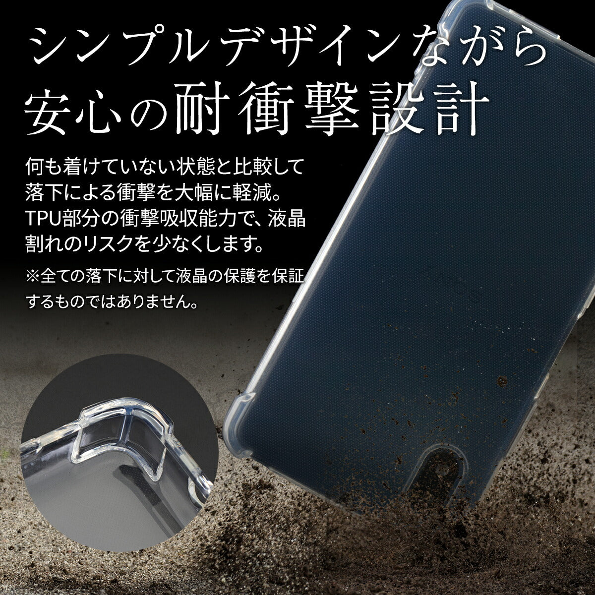 Xperia Ace III 耐衝撃クリアケース - 2