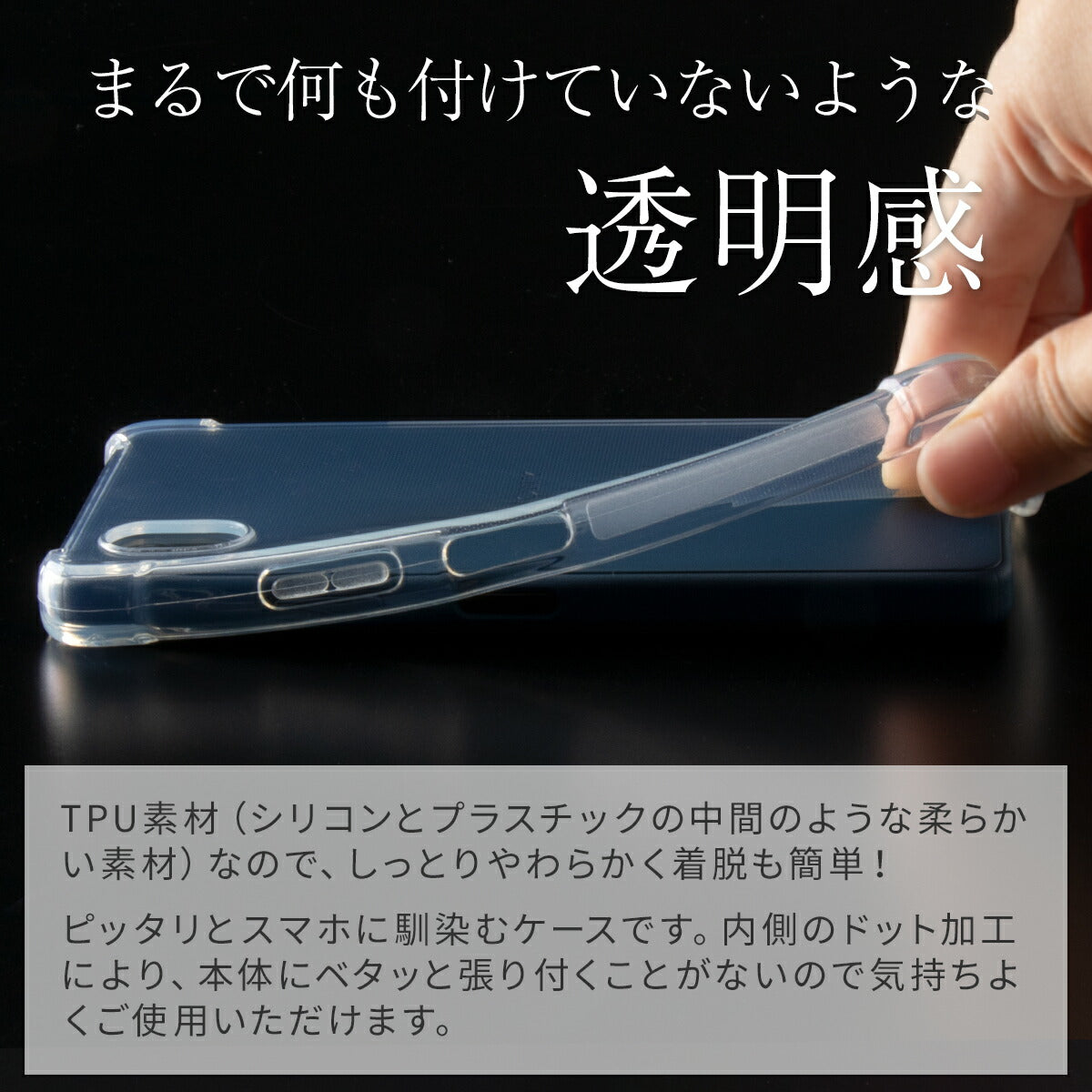Xperia Ace III 耐衝撃クリアケース - 3