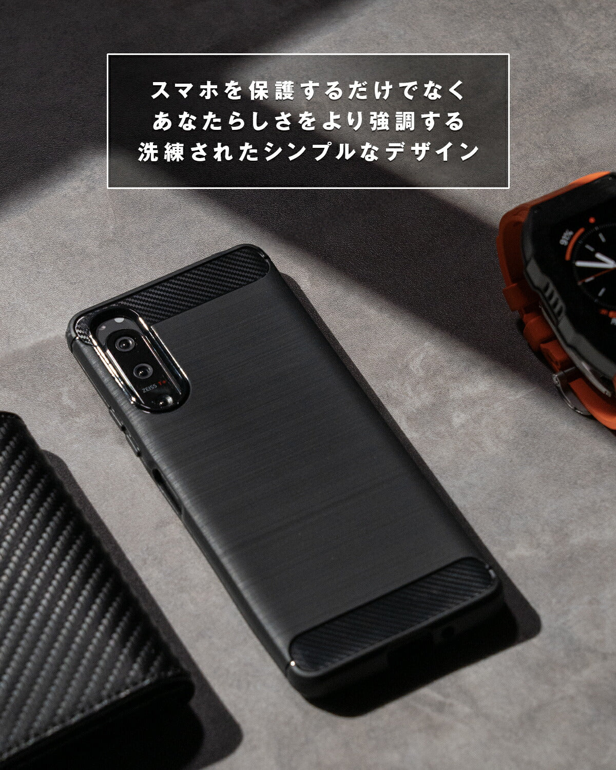 Xperia カーボン調 TPU ケース - 2