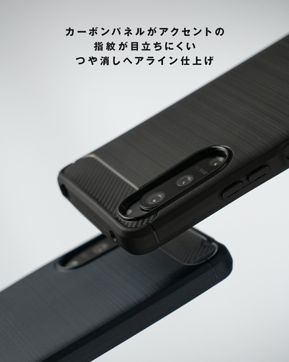 Xperia カーボン調 TPU ケース - 4