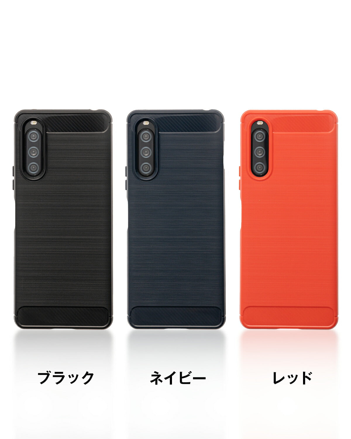 Xperia カーボン調 TPU ケース - 7