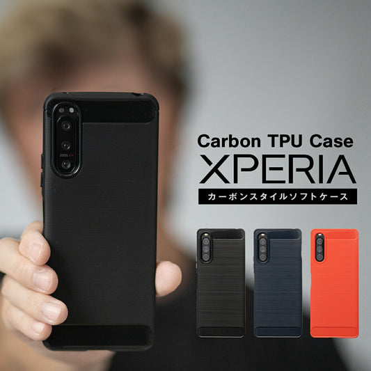 Xperia カーボン調 TPU ケース