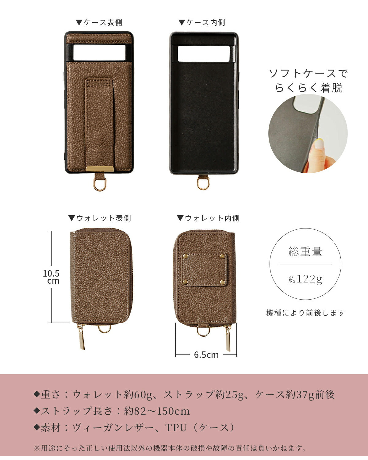 Xperia スマホショルダーストラップケース - 16