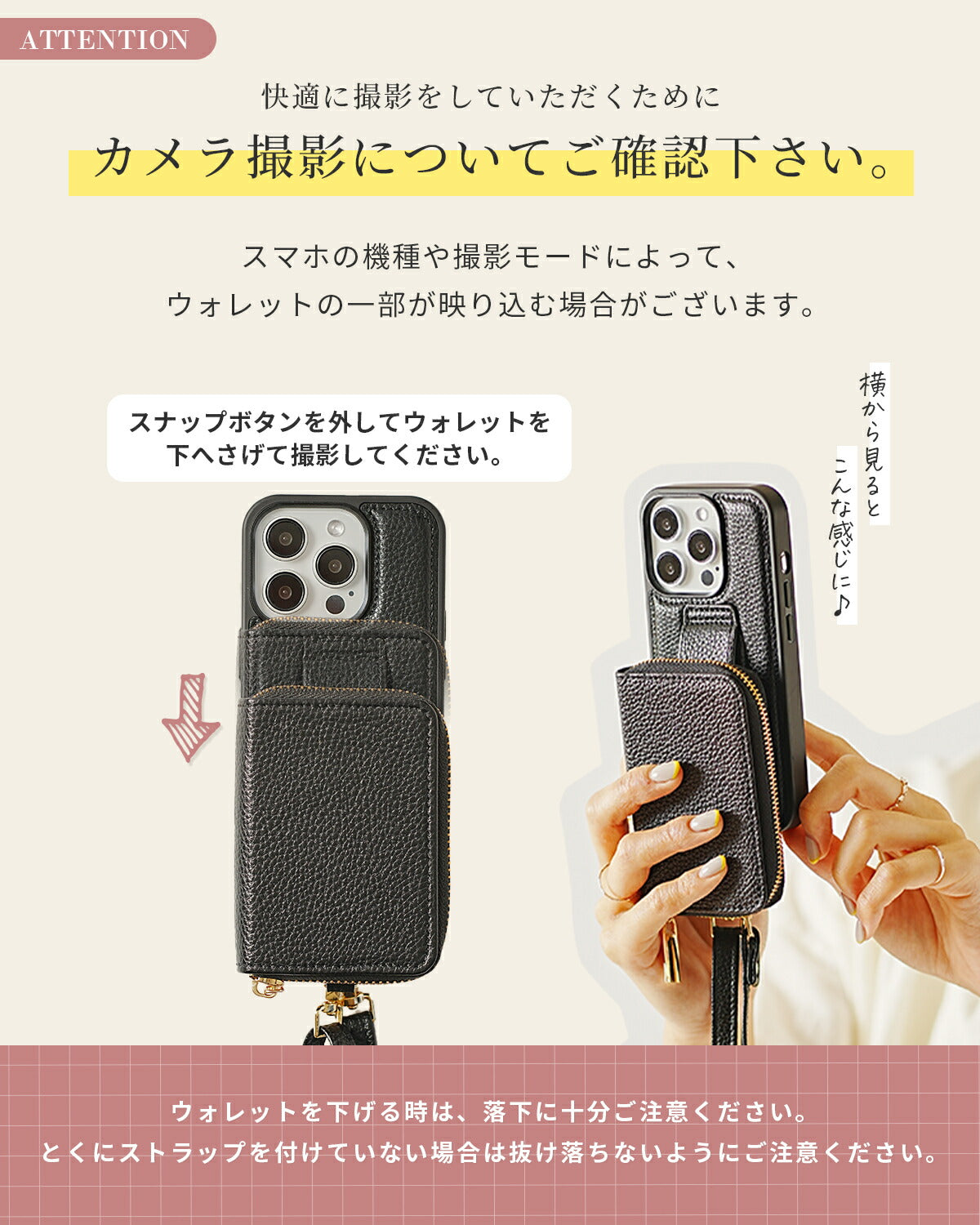 Xperia スマホショルダーストラップケース - 17