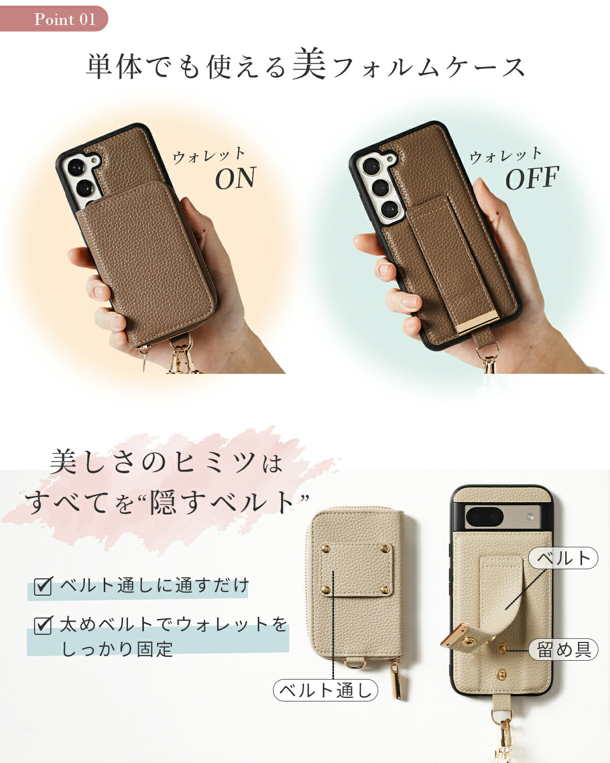 Xperia スマホショルダーストラップケース - 5
