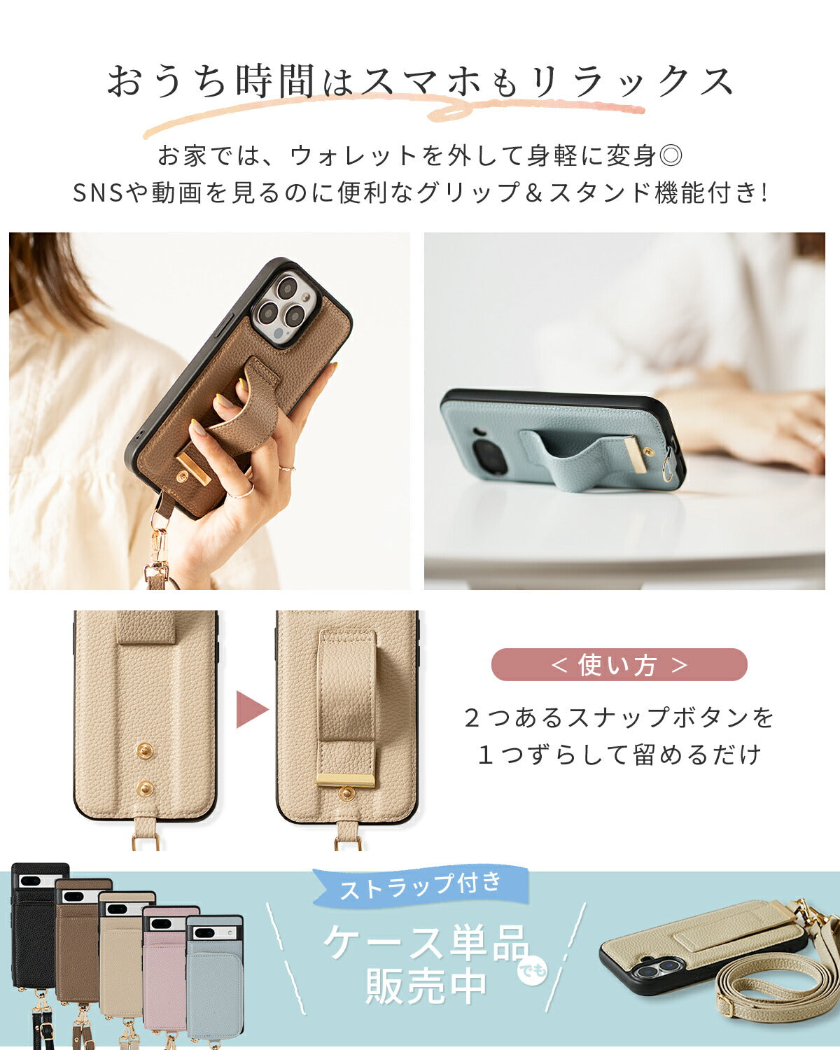 Xperia スマホショルダーストラップケース - 7