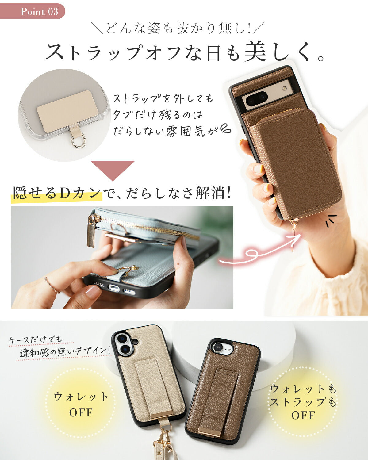 Xperia スマホショルダーストラップケース - 9