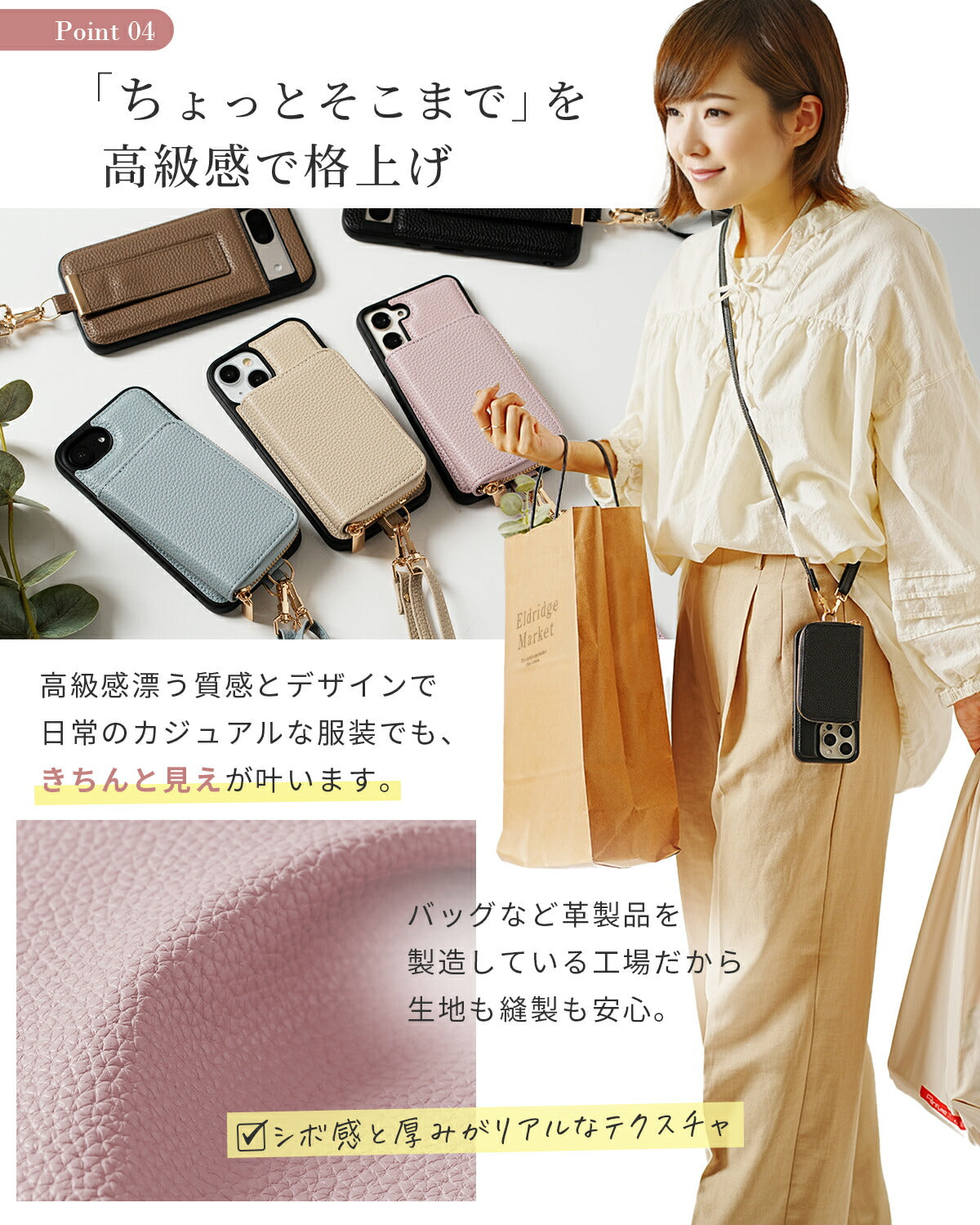 Xperia スマホショルダーストラップケース - 10