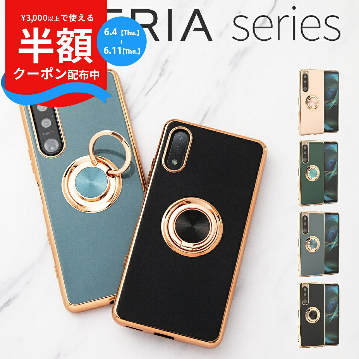 Xperia ケース リング付き 耐衝撃 スタンド機能