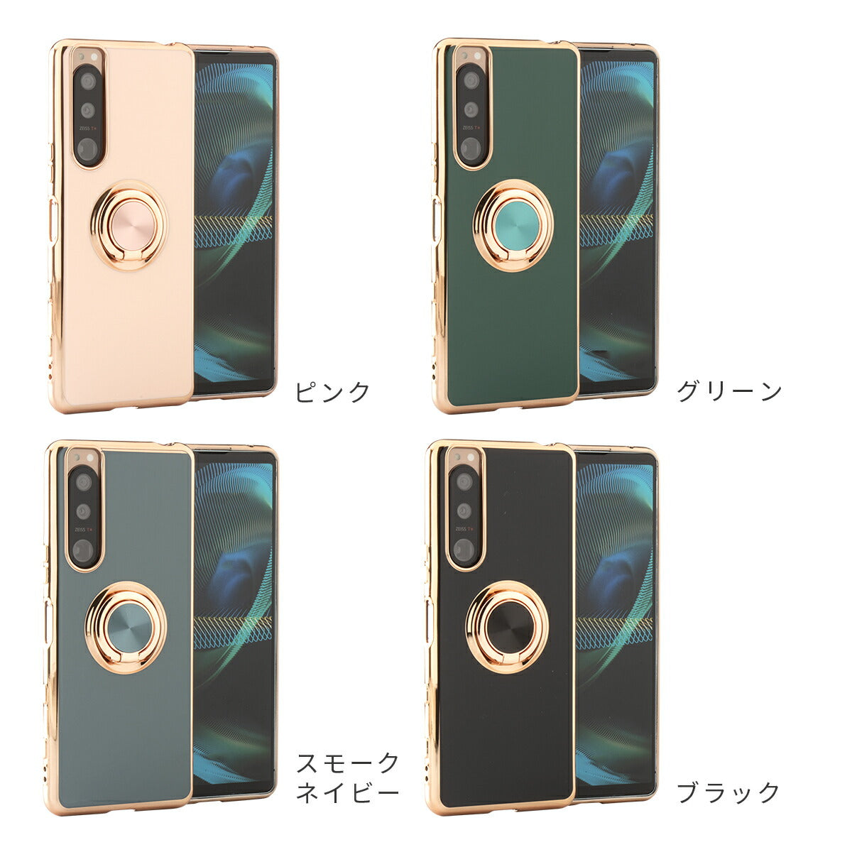 Xperia ケース リング付き 耐衝撃 スタンド機能 - 7