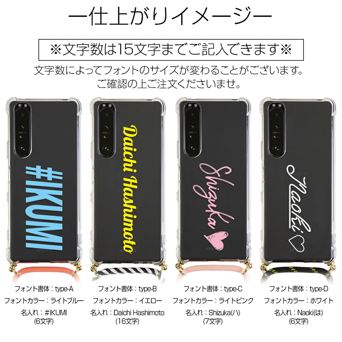 Xperia ショルダー型ストラップケース クリア - 14