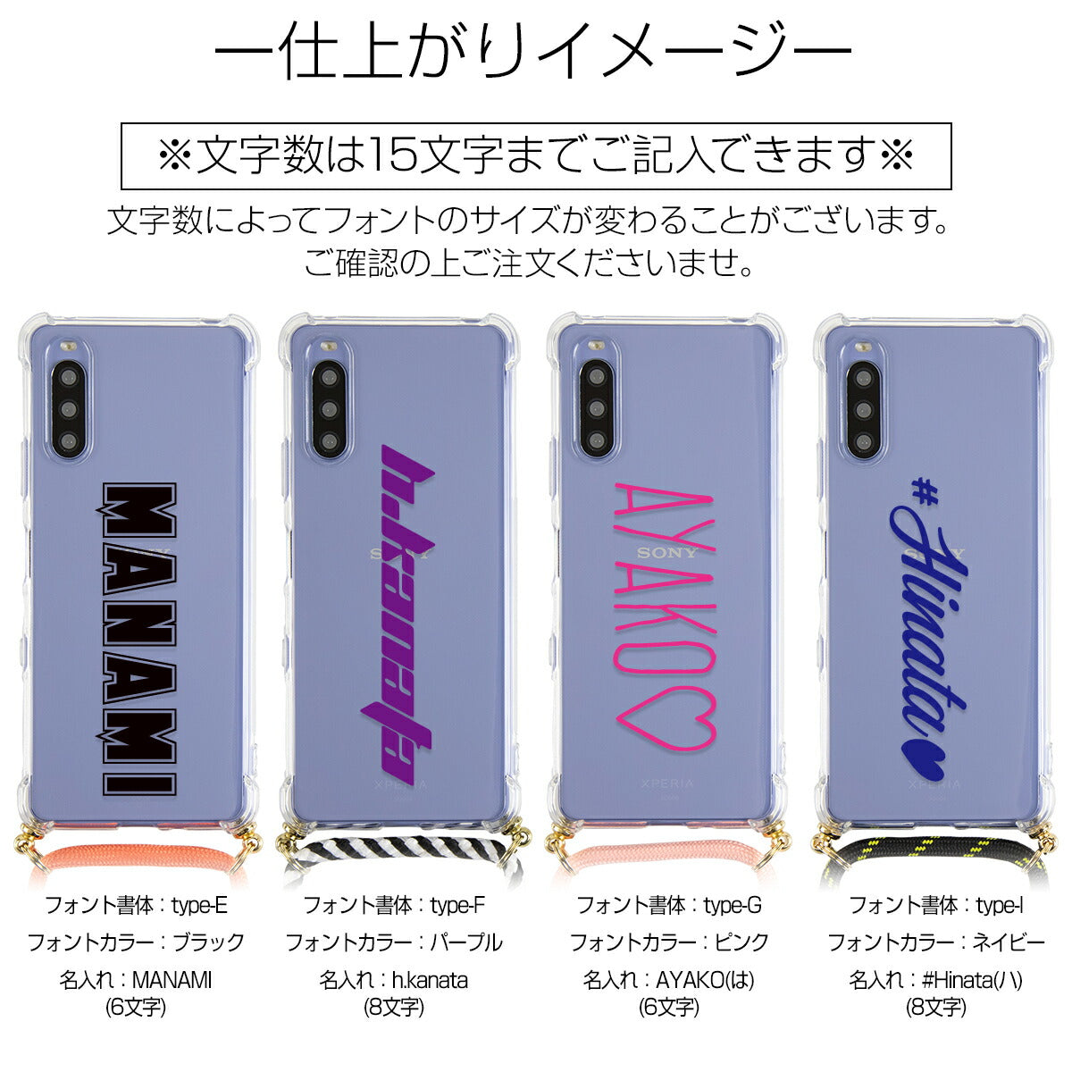 Xperia ショルダー型ストラップケース クリア - 15