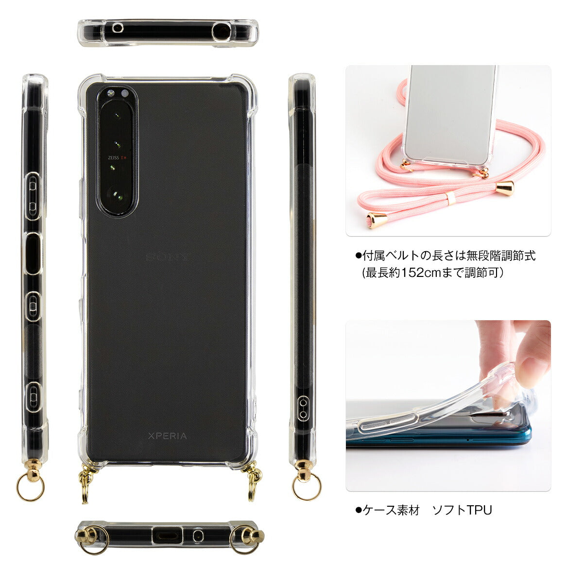 Xperia ショルダー型ストラップケース クリア - 6