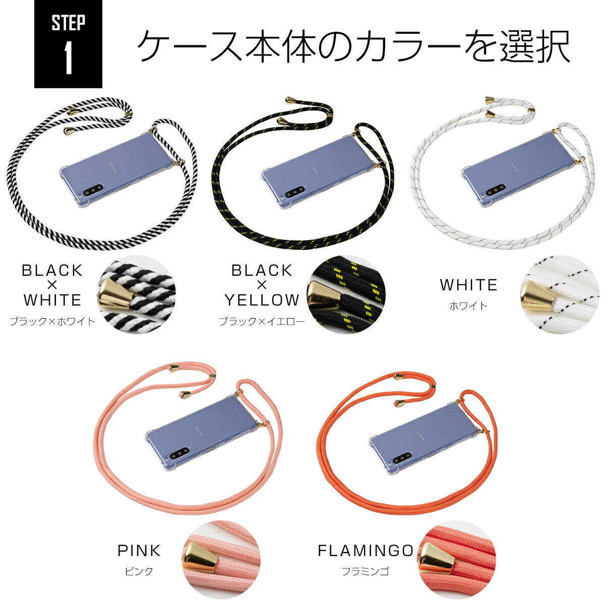 Xperia ショルダー型ストラップケース クリア - 8