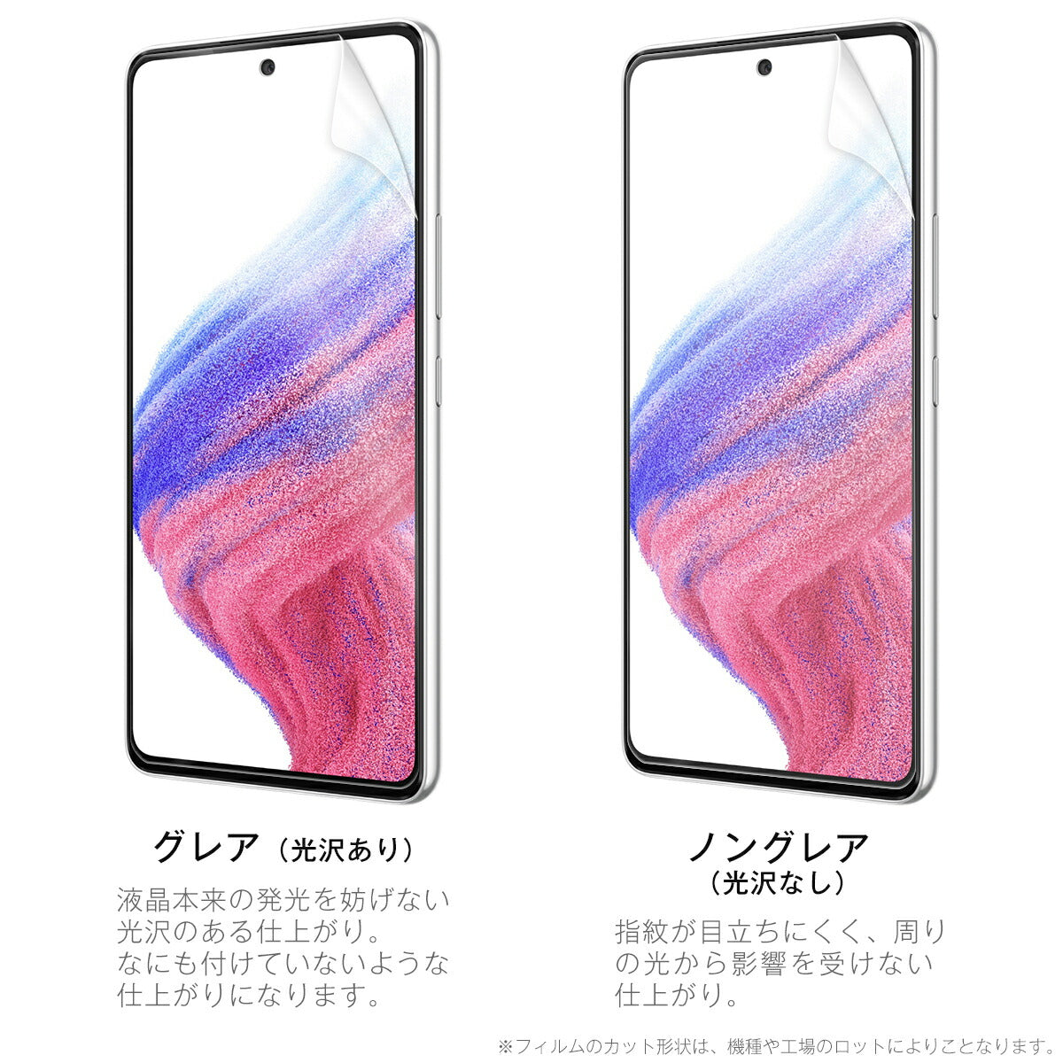 Xperia 全面吸着 TPU液晶保護フィルム - 6