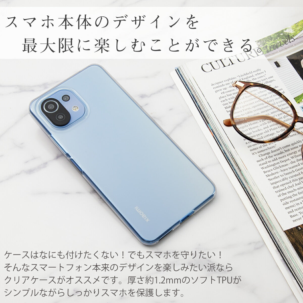 Mi 11 Lite 5G TPU クリアケース - 3