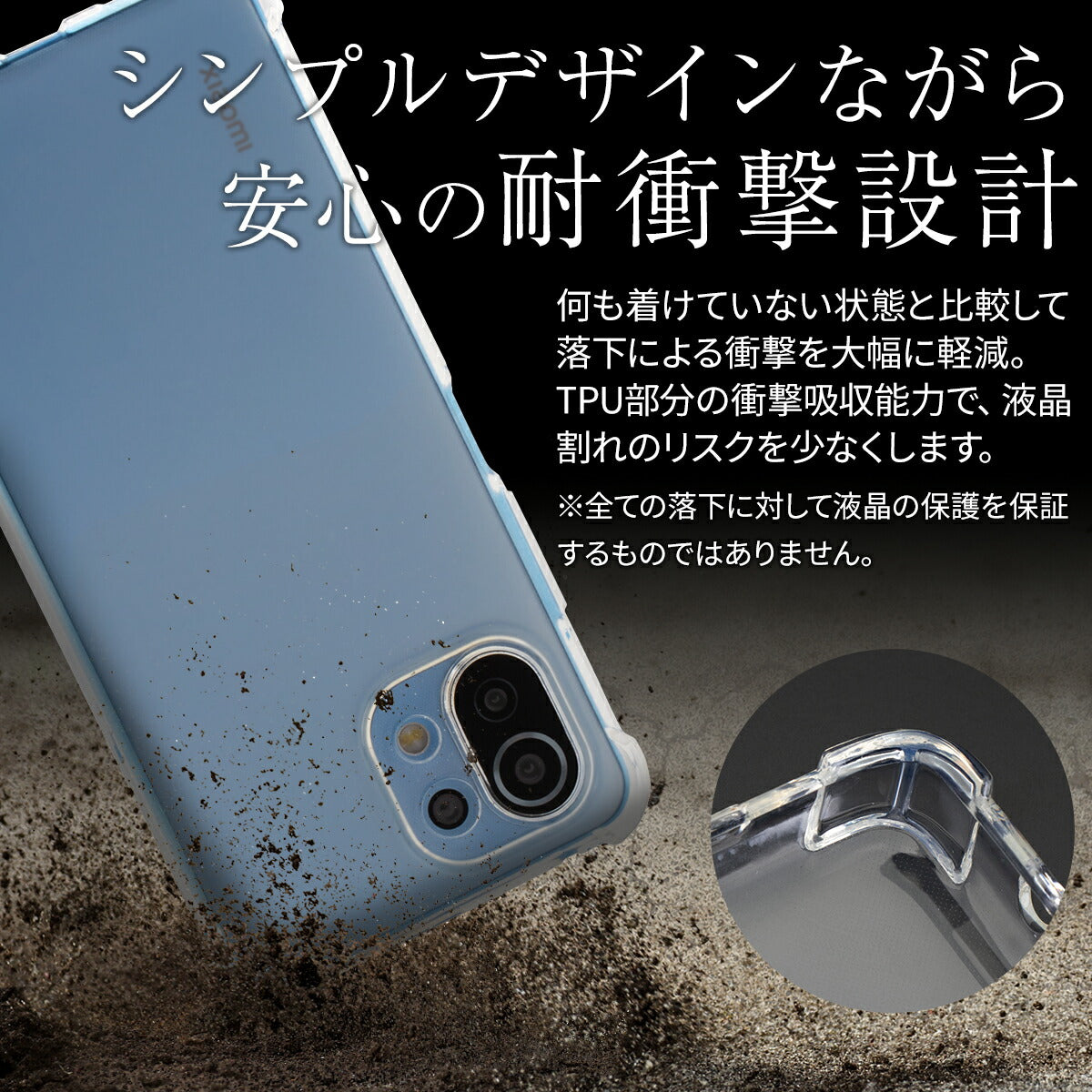 Mi 11 Lite 5G TPUクリアケース 耐衝撃 透明カバー - 2