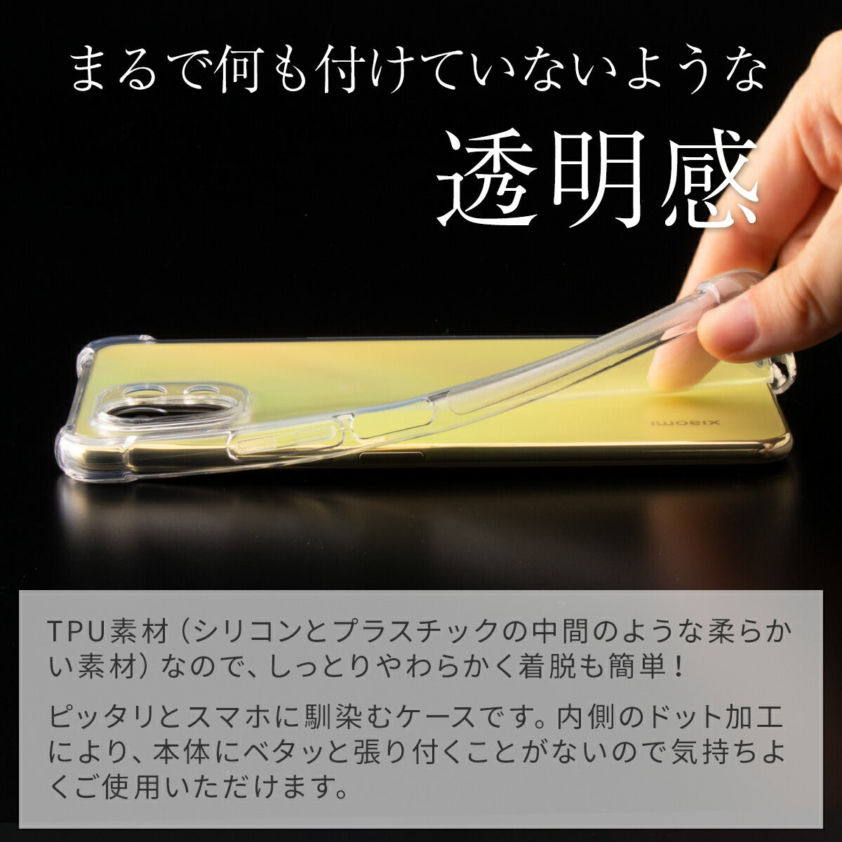 Mi 11 Lite 5G TPUクリアケース 耐衝撃 透明カバー - 3