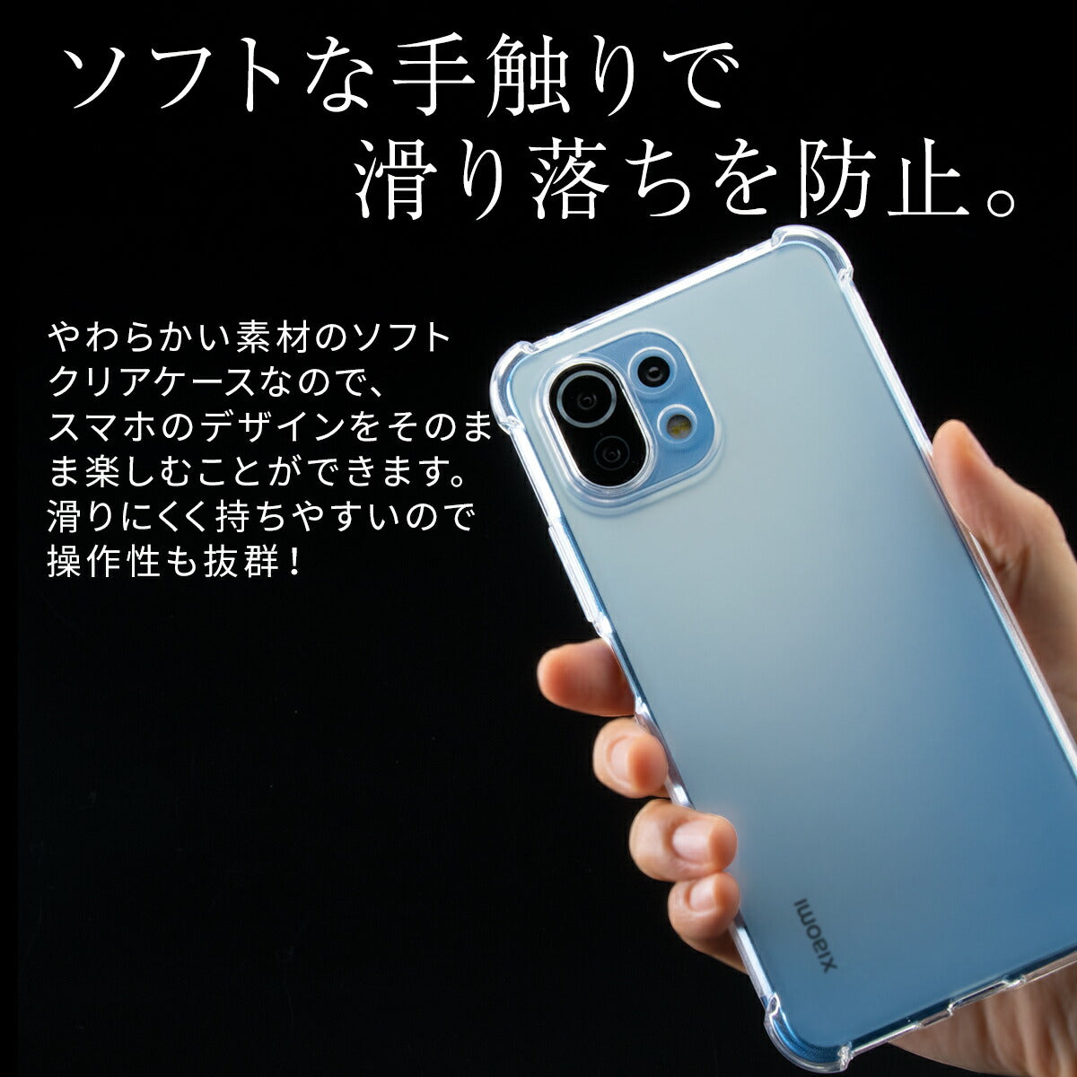 Mi 11 Lite 5G TPUクリアケース 耐衝撃 透明カバー - 4