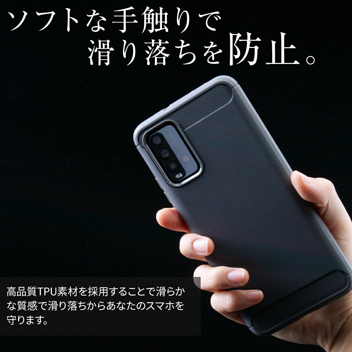 Redmi 9T カーボン調TPUケース - 3